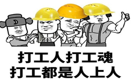 加油吧，勤勞的金屬原材料行業(yè)“打工人”